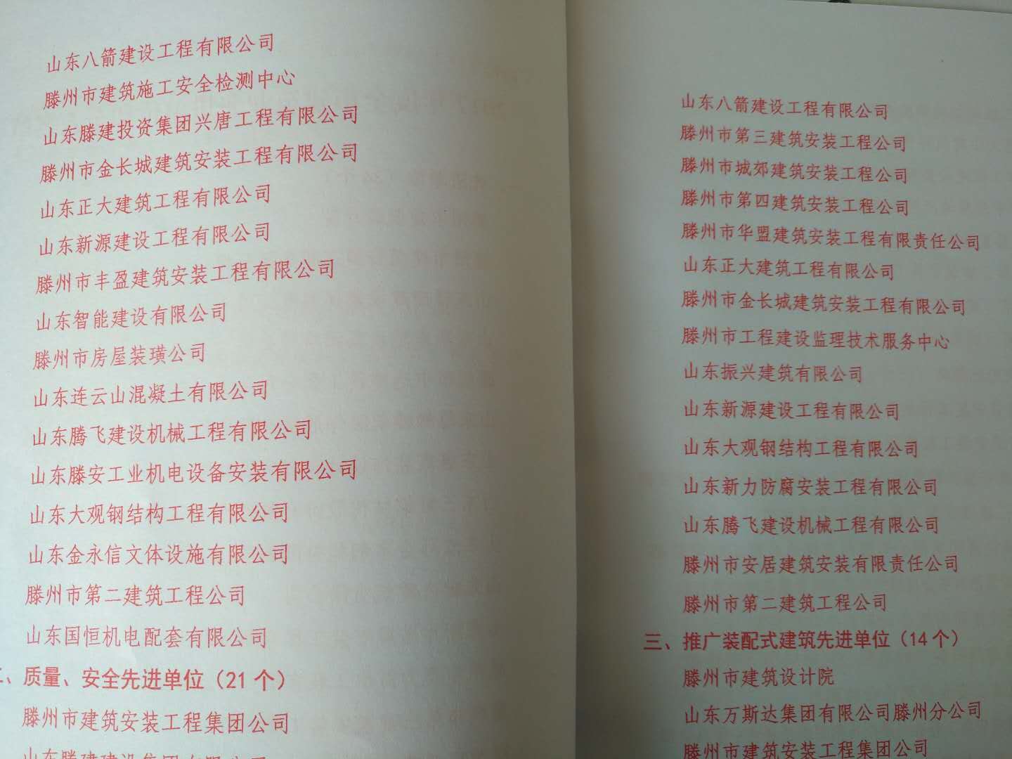 su(y)C3.jpg